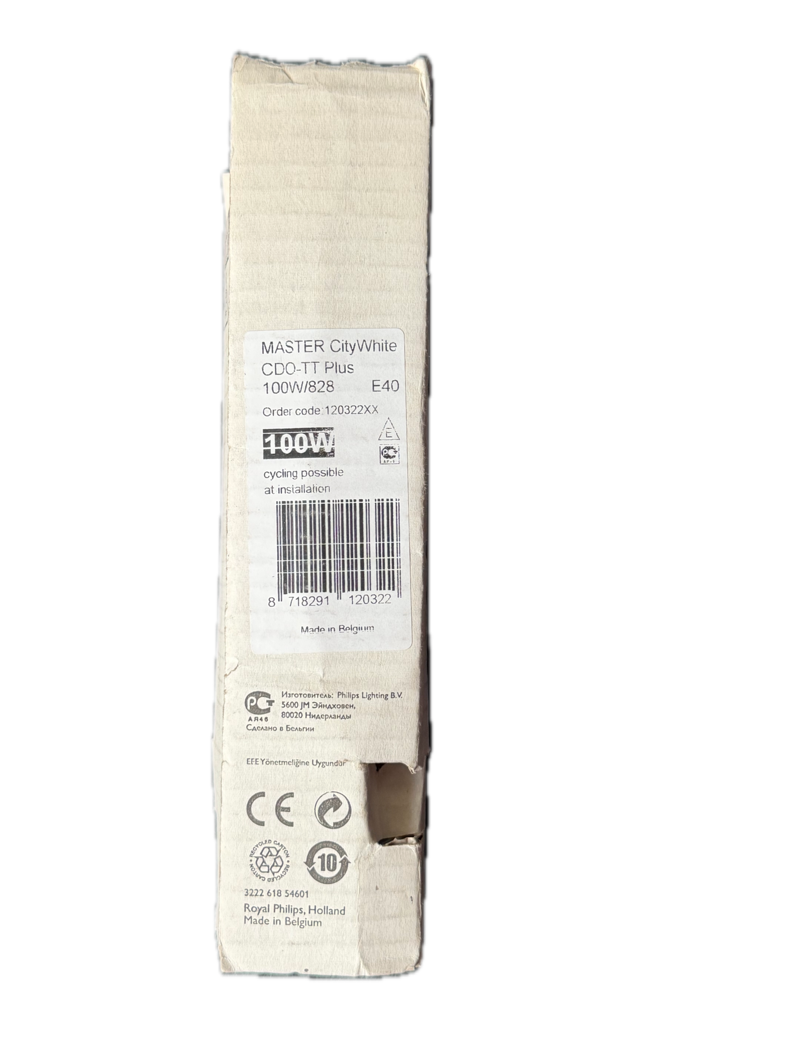 Philips MASTER CityWhite CDO-TT Plus 100W/828 E40 - Imagen 3